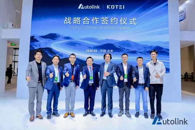 光庭信息在汽车软件开发与操作系统领域的核心优势及信息系统软件合作展望