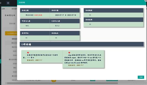 基于SSM的商场管理信息系统的设计与实现 打造高效协作的信息化基石