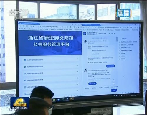 携手阿里，共建数字防疫系统 “浙江经验”成功复制并拓展至全国28省市的信息化之路