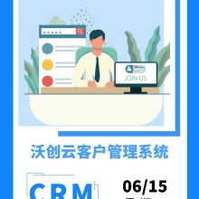全国合作电销外呼系统 信息系统软件的协同未来