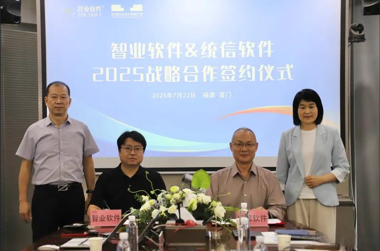 智汇鹭江 共筑医疗信息化新未来——厦门战略签约仪式见证深度合作启航